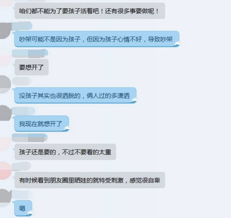 扎心了老铁！你说孩子对一个家庭到底有多重要？