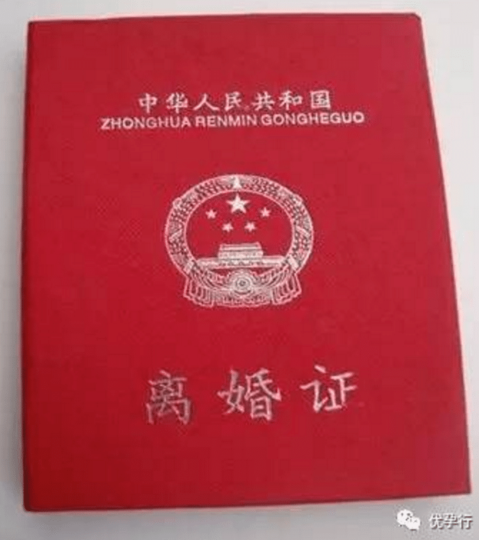 男子因难孕育与妻子离婚，5个月后前妻与他人生子！后悔没做试管婴儿