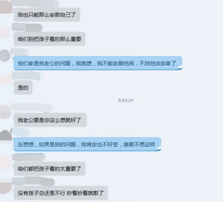 扎心了老铁！你说孩子对一个家庭到底有多重要？