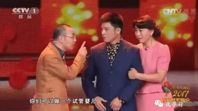 优孕行：3月19日美国试管婴儿医院FSAC北京公益咨询会