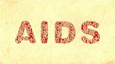 106名学生染艾滋，冲动过后何去何从？