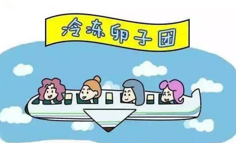 7天21.8万！不是时尚，跟风需谨慎！