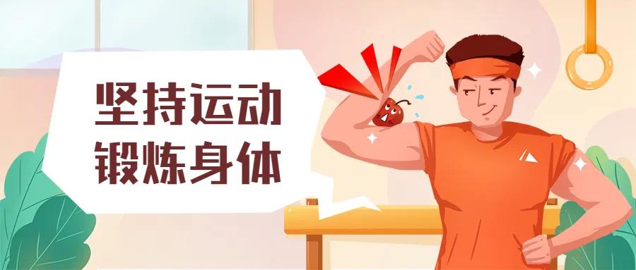 微信图片_20200805160633.jpg